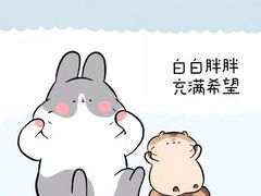 -胖哥俩肉蟹煲(永旺店)