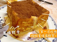 -渔记茶餐厅(渔村店)