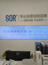 -SOR索尔祛痘·面部肌肤科学管理