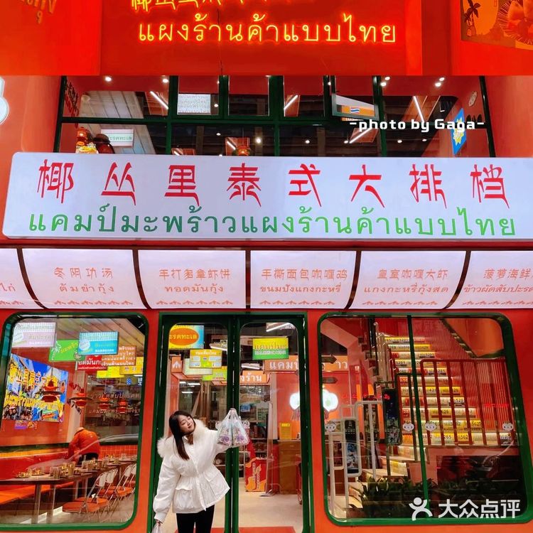 出品真的很稳定，连面包咖喱鸡的面包都烤得很棒！