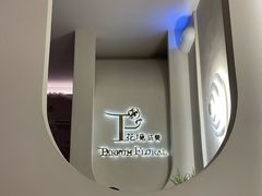-PARFUM FLORAL花境法餐(南京首店)