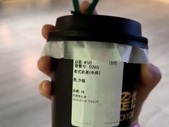-Yes Lemon就是柠·手打柠檬茶(苏州中心一店)