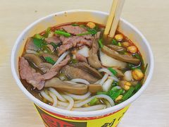 -江三王记牛杂馆(总店)