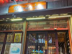 -熊藏居酒屋(kkone店)