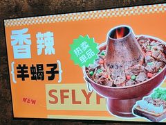 -神府路壹号·海鲜烧烤·砂锅粥·锅物(三坊七巷店)