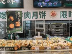 -泸溪河桃酥(湖滨银泰in77店)