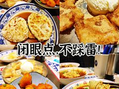 -高胖妹面庄(黄河道店)