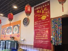 -小媳妇铁锅炖鱼(世博园店)