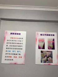 -瘦立方身材管理中心