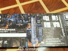 -上海雅居乐万豪侯爵酒店