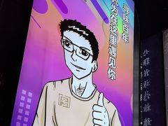 -沿江海南菜·文昌鸡祖师爷(大东海店)