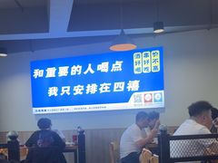 -四禧精酿烧烤串吧(大明湖店)