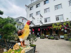 -头上红煨盐鸡·非遗院子餐厅
