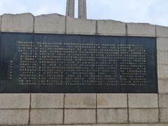-唐山抗震纪念碑广场