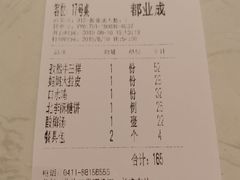 账单-北李妈妈菜·海肠捞饭(高新万达店)