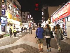 -宝健路步行街(Pedestrian Shopping Street)