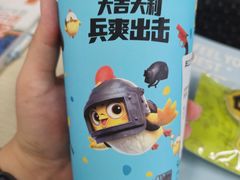 -兵立王鲜果茶·奶茶(大学路店)