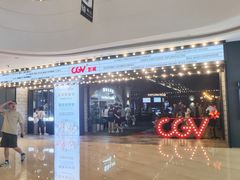 -CGV影城(滨江天街IMAX店)