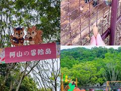 -梅州雁山湖国际花园度假区