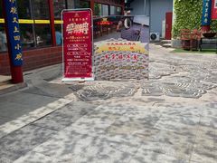 -乡党臊子面(丰庆公园店)