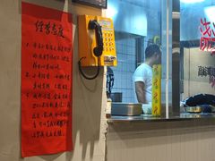 -方铲铲·成都板凳面(滨江银泰店)