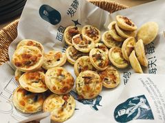 迷你咸派-老梦面包CHEZMOREL(麦子店)