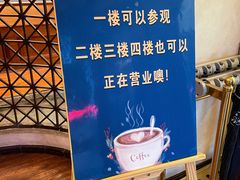 -比顿咖啡文化馆(升阳路店)