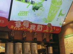 -茉沏(山塘街店)