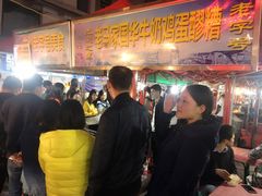 等位区-清真老马家国华牛奶鸡蛋醪糟(正宁路店)