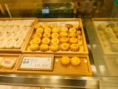 山楂小饼-泸溪河桃酥(欧尚店)