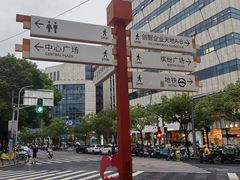 -纯阳•六两酒馆
