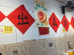 -柳州肥姨妈大骨螺蛳粉(东靖路店)