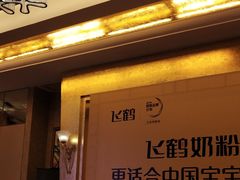 -武汉五月花大酒店(武昌火车站中南路地铁站店)