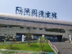 -重庆际华园室内极限运动中心