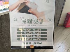 -耳域躺式采耳SPA馆(新街口店)