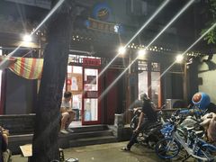 -炒豆合作社(东四总店)