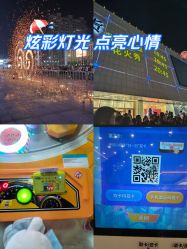 -木马王国(萧山银隆店)