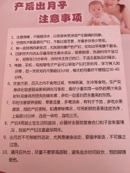 -贝美月子中心(海璟店)