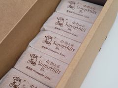 -微热山丘(台北民生公园门市店)