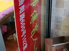 -沈师傅盲人按摩工作室(密三小区店)
