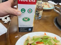 -汉思肴 热面皮(虬江路店)