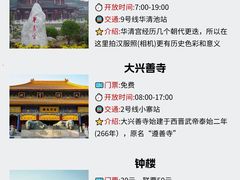 -秦始皇帝陵博物院(兵马俑)