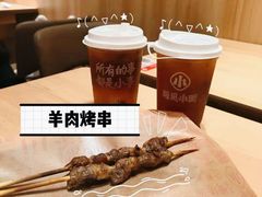 -遇见小面(东方宝泰店)