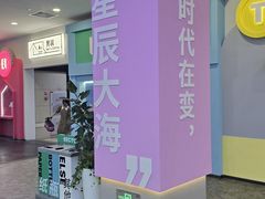 -百荣世贸商城