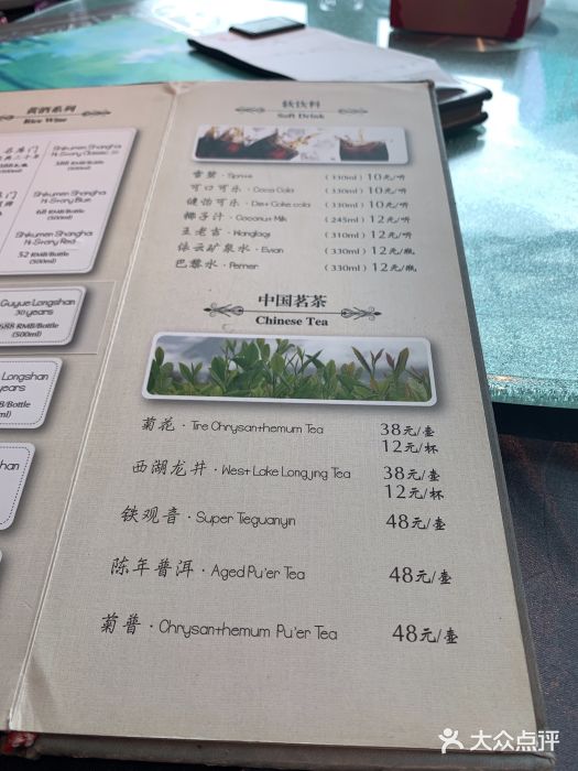蟹榭·本帮江浙菜·蟹宴(五角场合生汇商场店)菜单图片