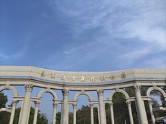 -黑龙江省森林植物园