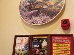 -鮨桐日本料理(望京店)