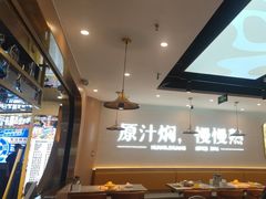 -黄记煌三汁焖锅(崇文门店)