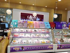 -GANSO元祖食品(西安含光路店)