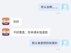 -鱼你在一起(新森兰花园城店)
